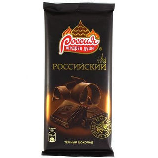 Шоколад Россия щедрая душа Российский темный шоколад 82г